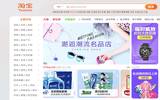 淘宝刷单补单计划表怎么制作？淘宝补单需要注意做好哪些方面？